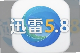 Ѹ��5.8�ֻ���ٷ����ذ�װ