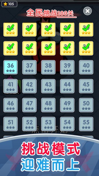 ���60��С��Ϸ ��ս�����ͼ �ֻ��˶���淨չʾ