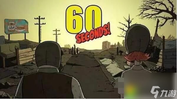 ���60��С��Ϸ ����ϰ��＼����ʾ ����վλʾ��