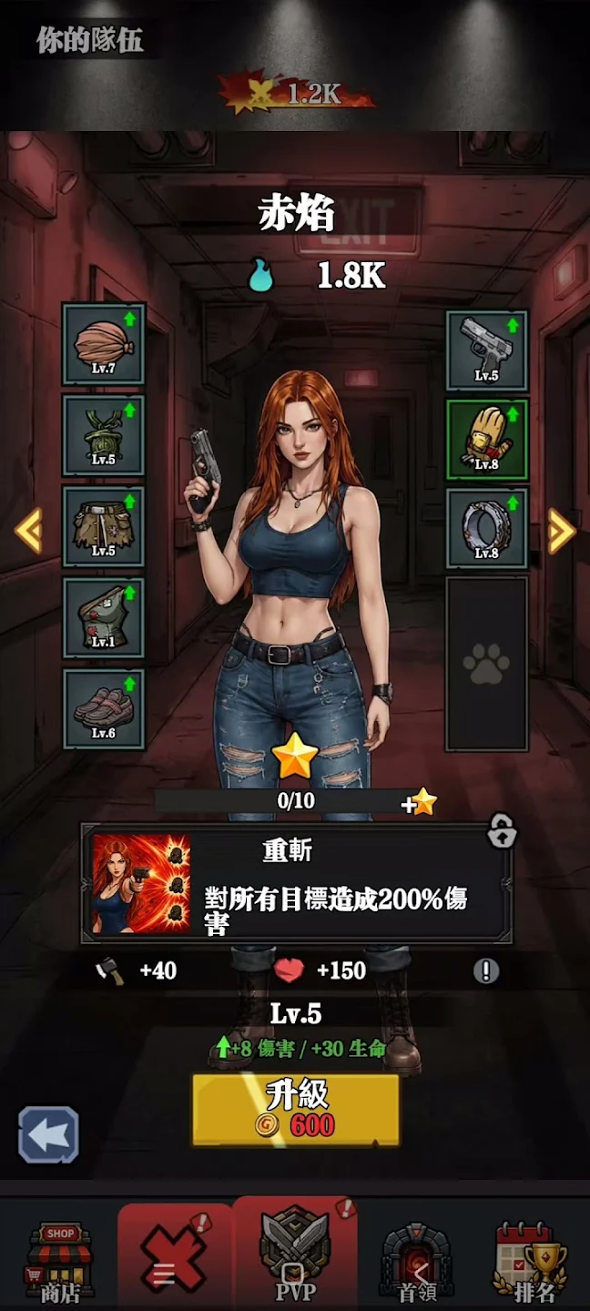 ��ԭ����(Wasteland Quest)1.16 ��ԭ����ð��
