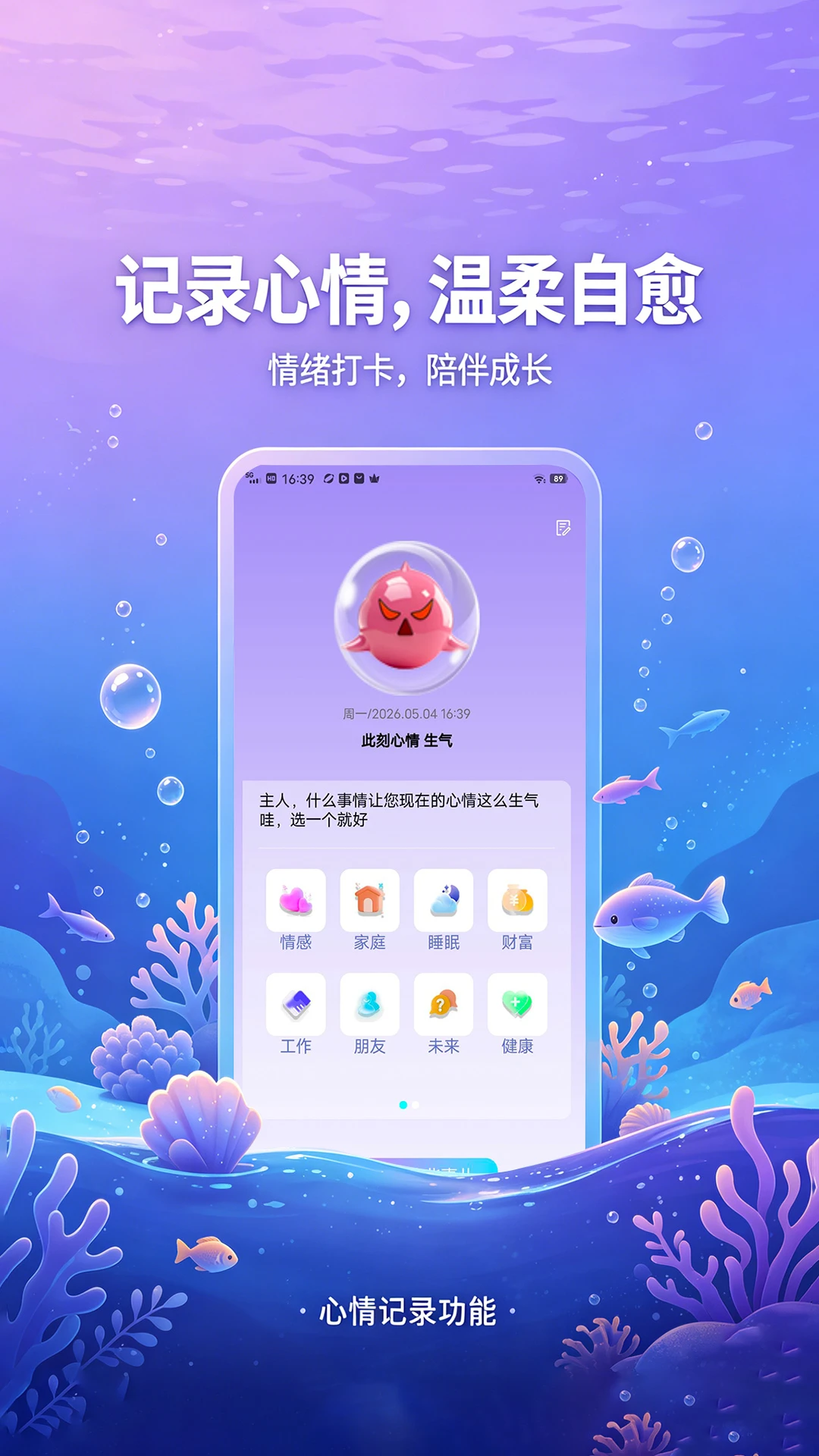 ���ǹȽ���1.0.6.11 �罻����