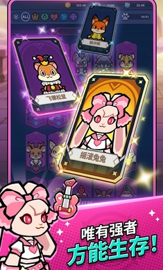 �������ս(Animal Busters)1.2.8 Ȥζ�������
