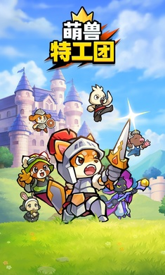 �������ս(Animal Busters)1.2.8 Ȥζ�������