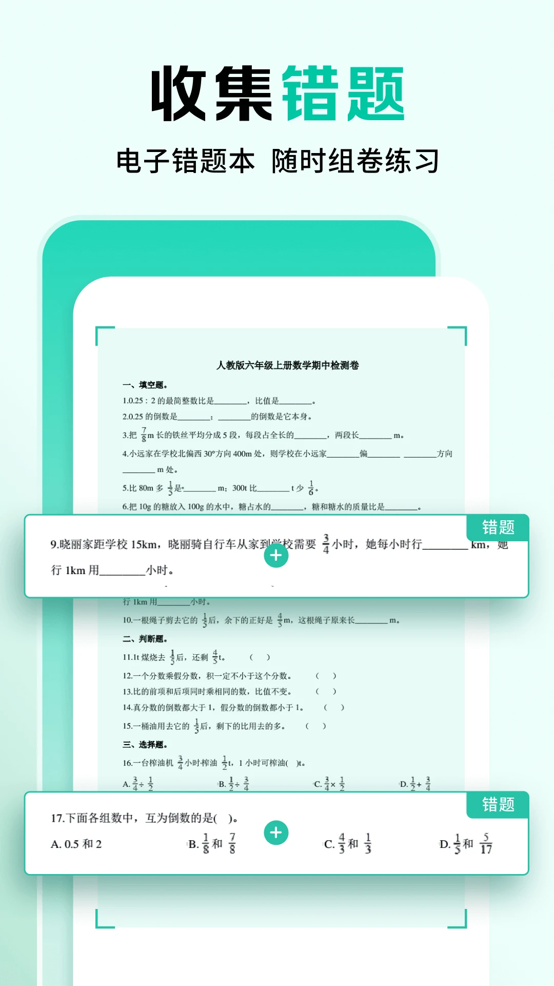 ��ҵȫ����1.3.2 2026 ��������