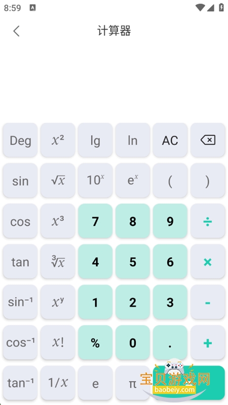 ��ҵȫ����1.3.2 2026 ��������