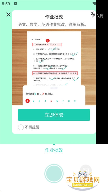 ��ҵȫ����1.3.2 2026 ��������