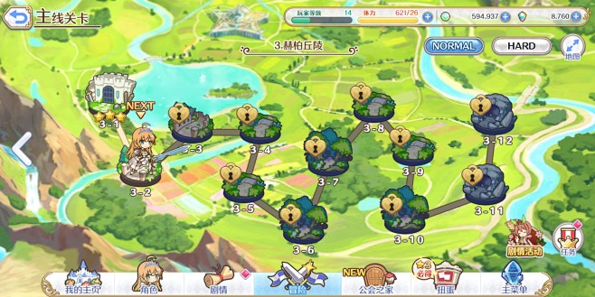 Marblebound 安卓版 游戏截图 关卡画面