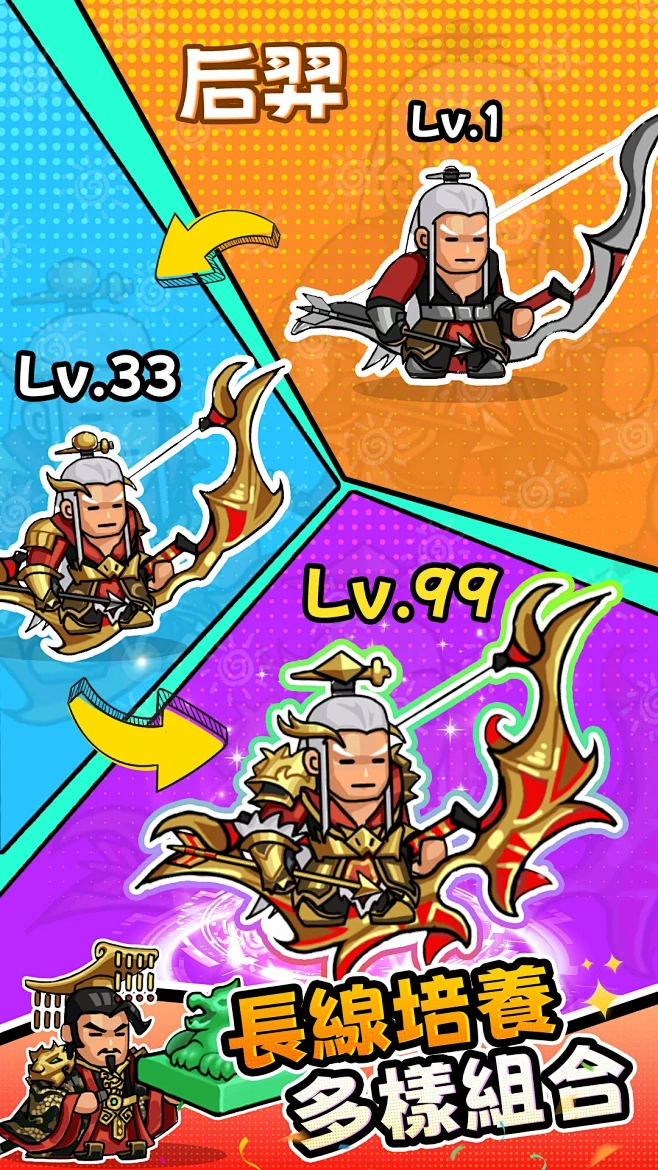 Only Sword 安卓版 游戏截图 关卡界面