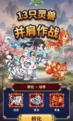Only Sword1.0.0 Ȥζ��������