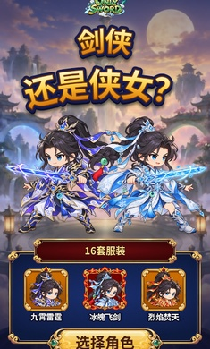 Only Sword1.0.0 Ȥζ��������