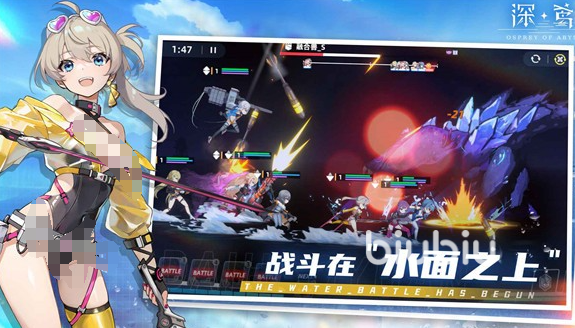 深鸢 安卓版 游戏界面截图
