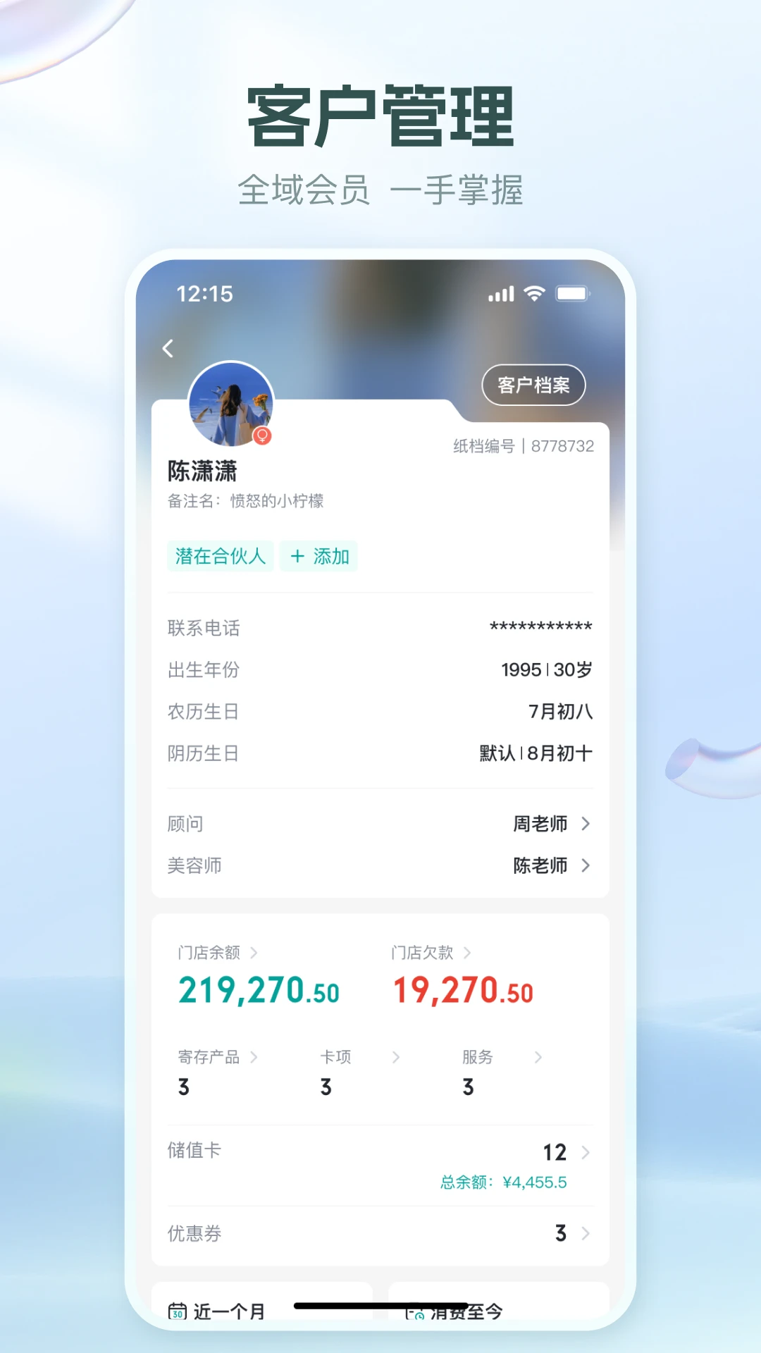 �����ƶ�1.49.2 �̻�����
