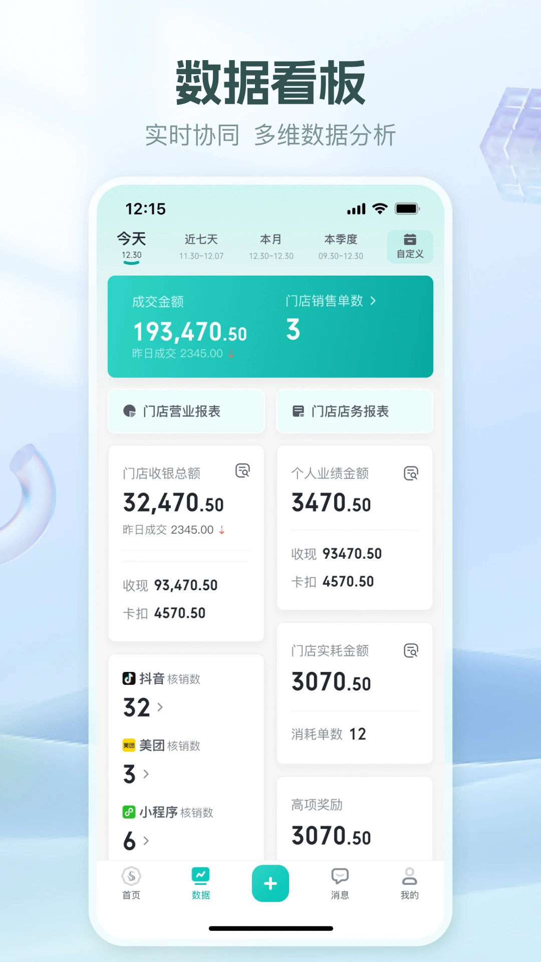 �����ƶ�1.49.2 �̻�����