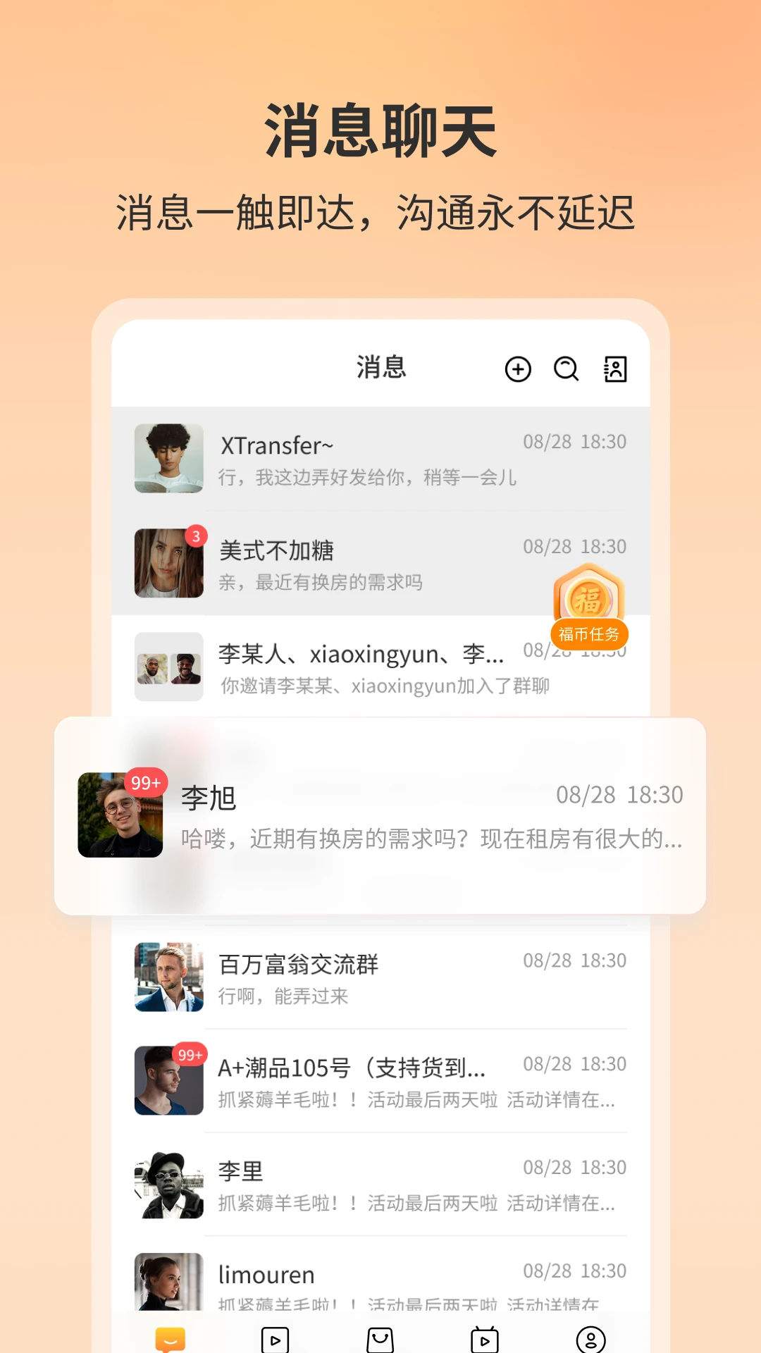 ����Դ3.0.0 ������������
