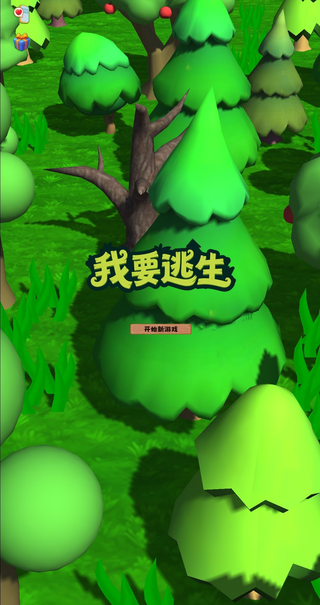 ��Ҫ����1 Ȥζð������