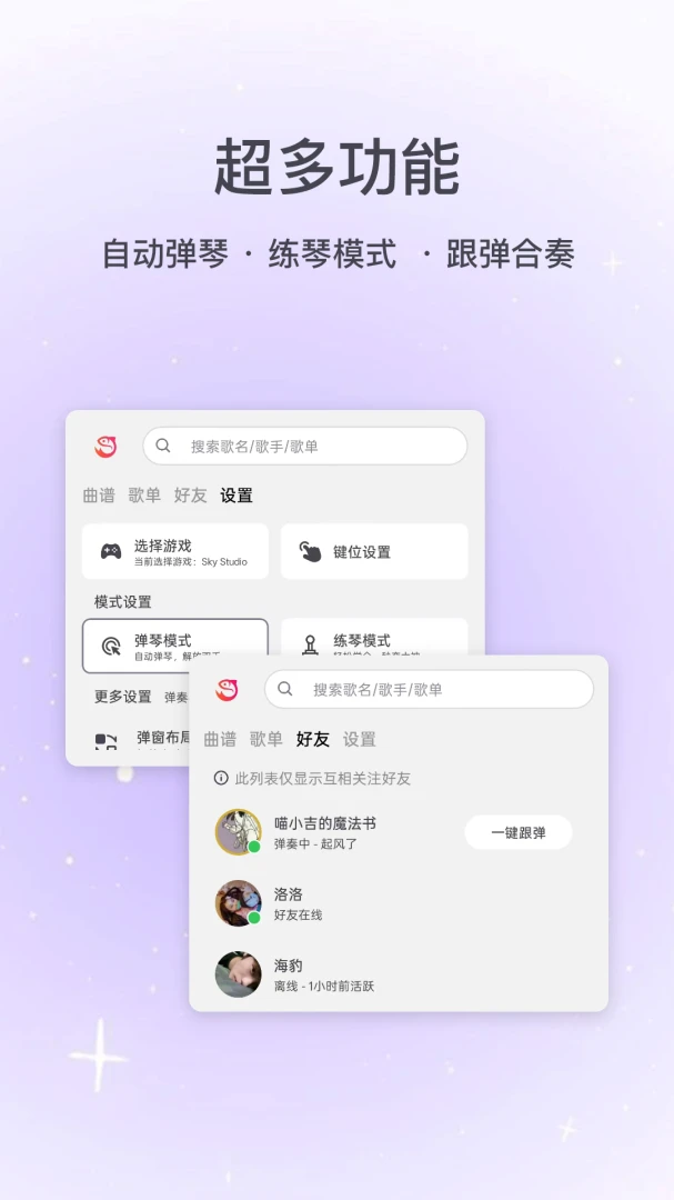 С�㵯�ٴ�ʦ1.7.6 �Զ����ٸ���