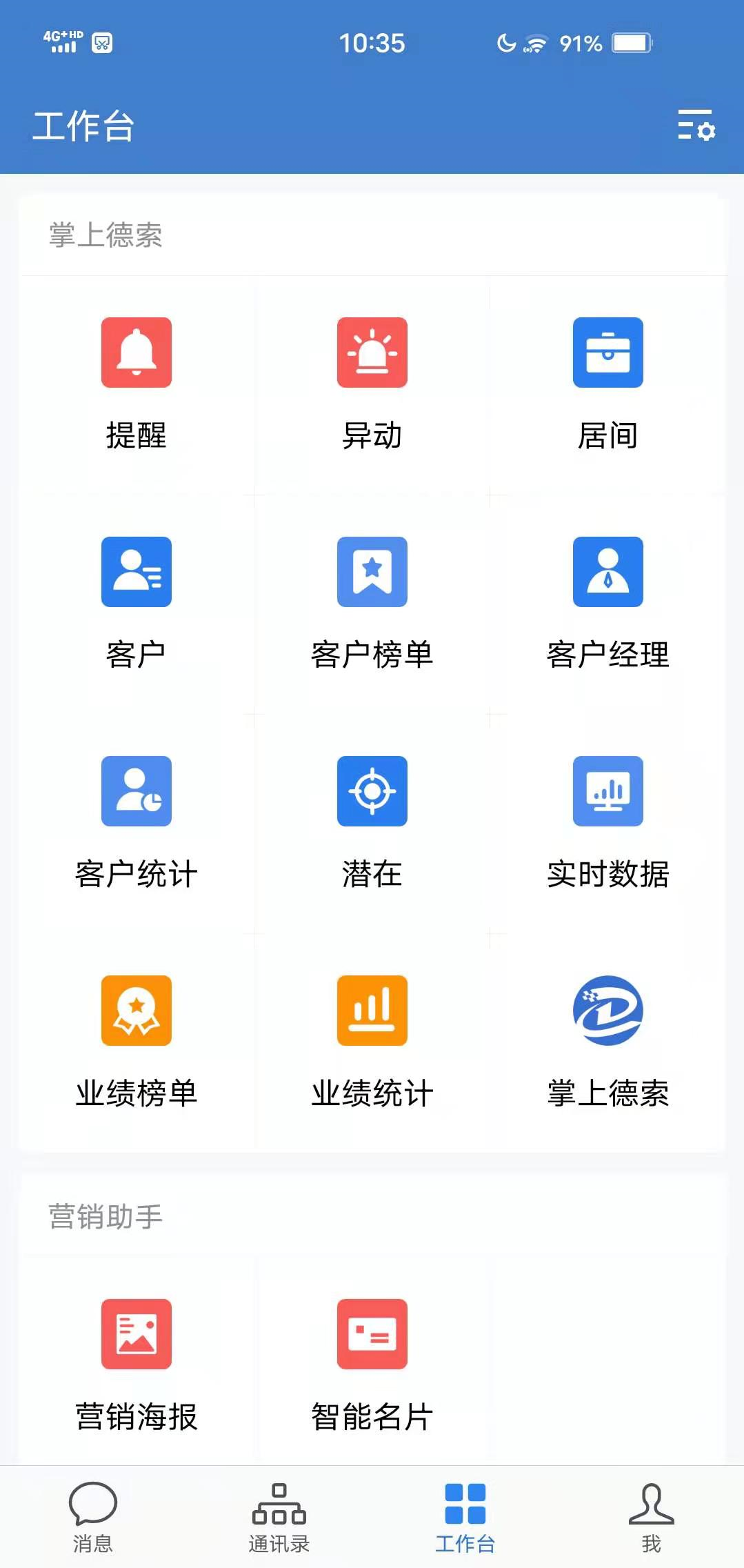 Ԩ޴֪�� ��׿�� ���ܽ����ͼ