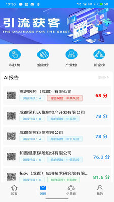 Ԩ޴֪��1.5.1 �Ķ��罻
