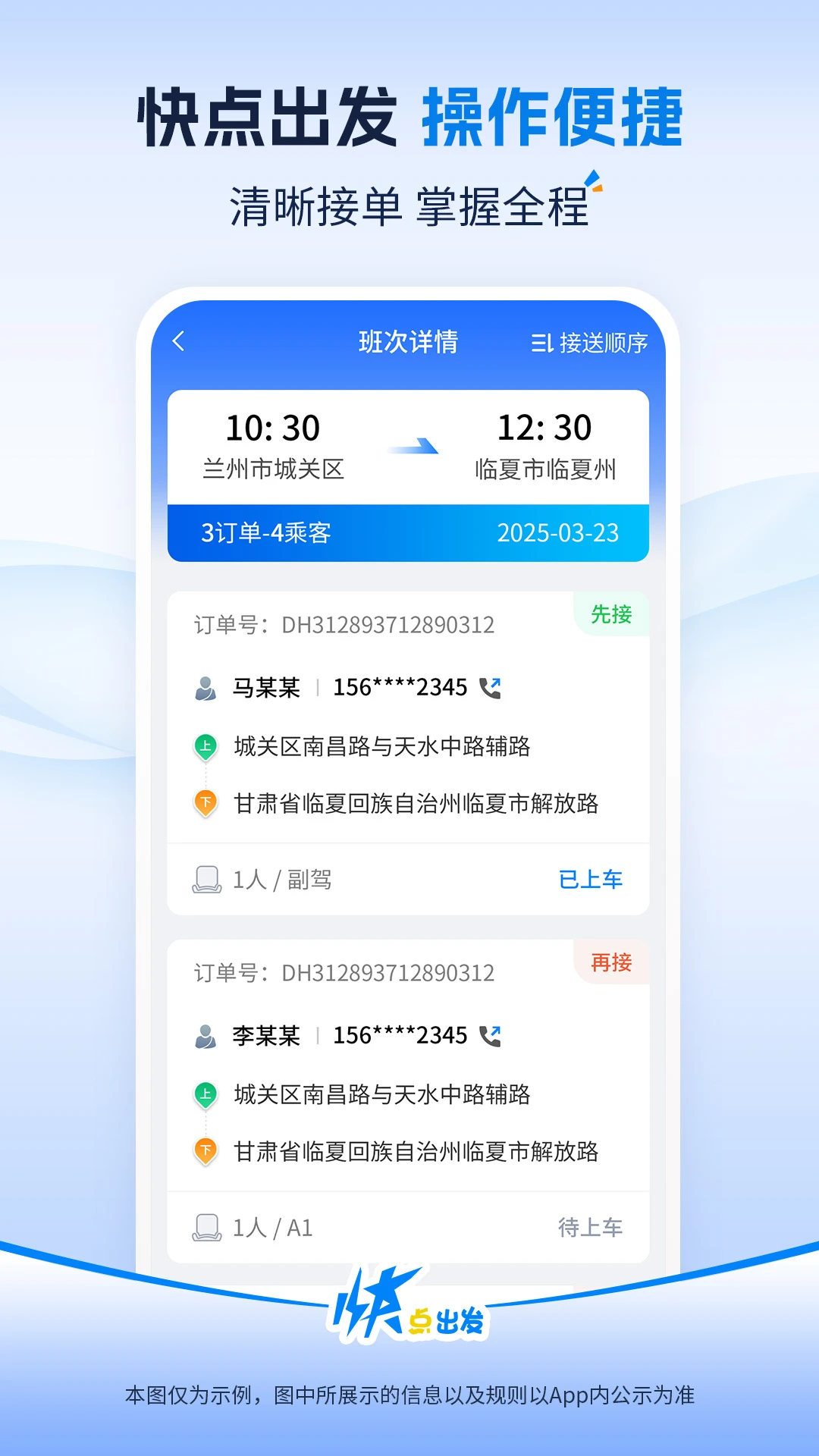 ������˾��3.2.2 ˾���ӵ�����