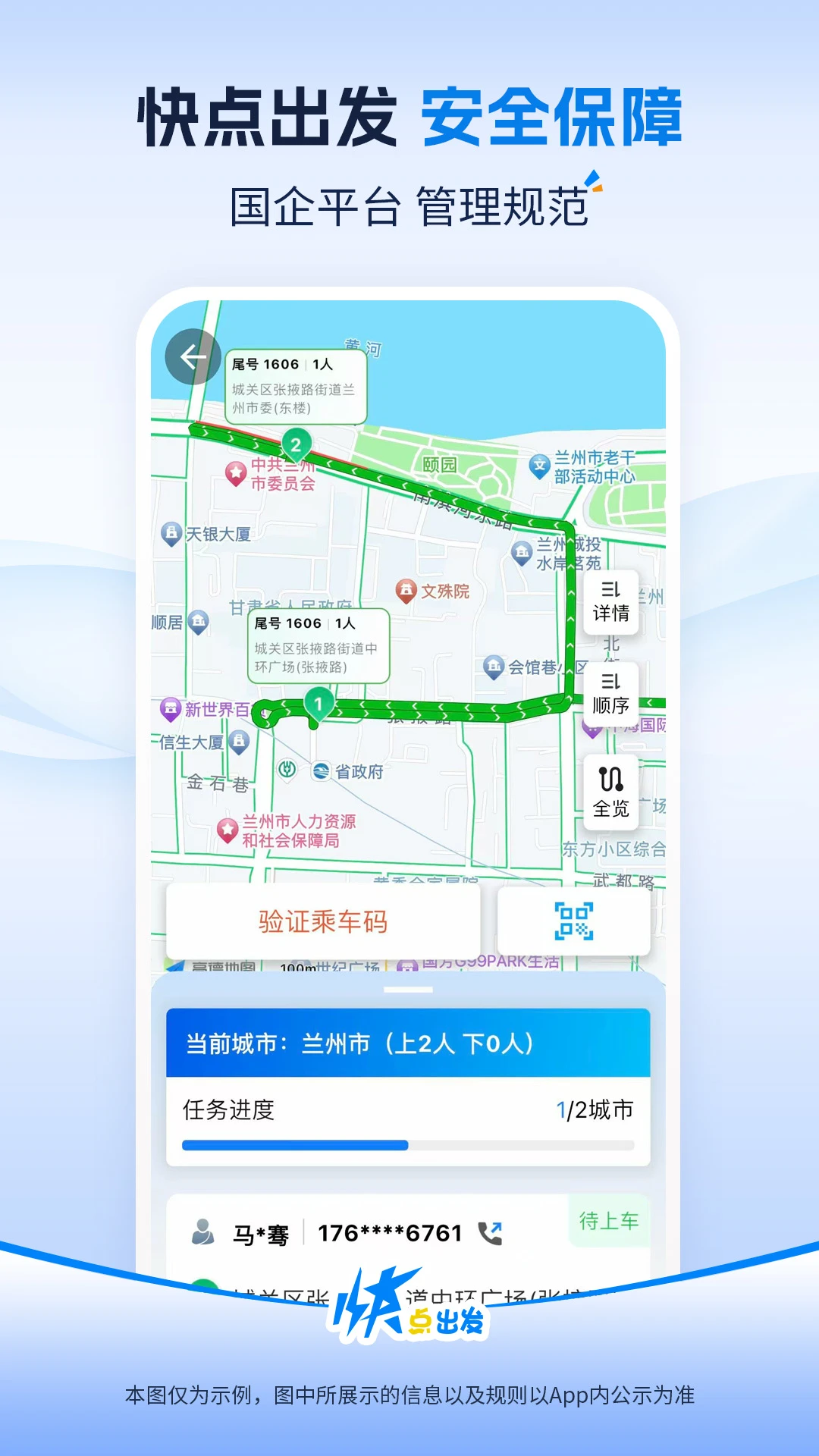 ������˾��3.2.2 ˾���ӵ�����
