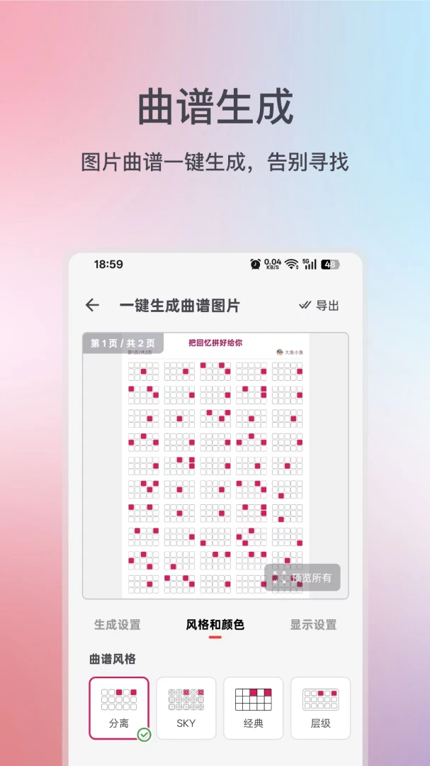 С�㵯�ٴ�ʦ1.7.6 �������׸���