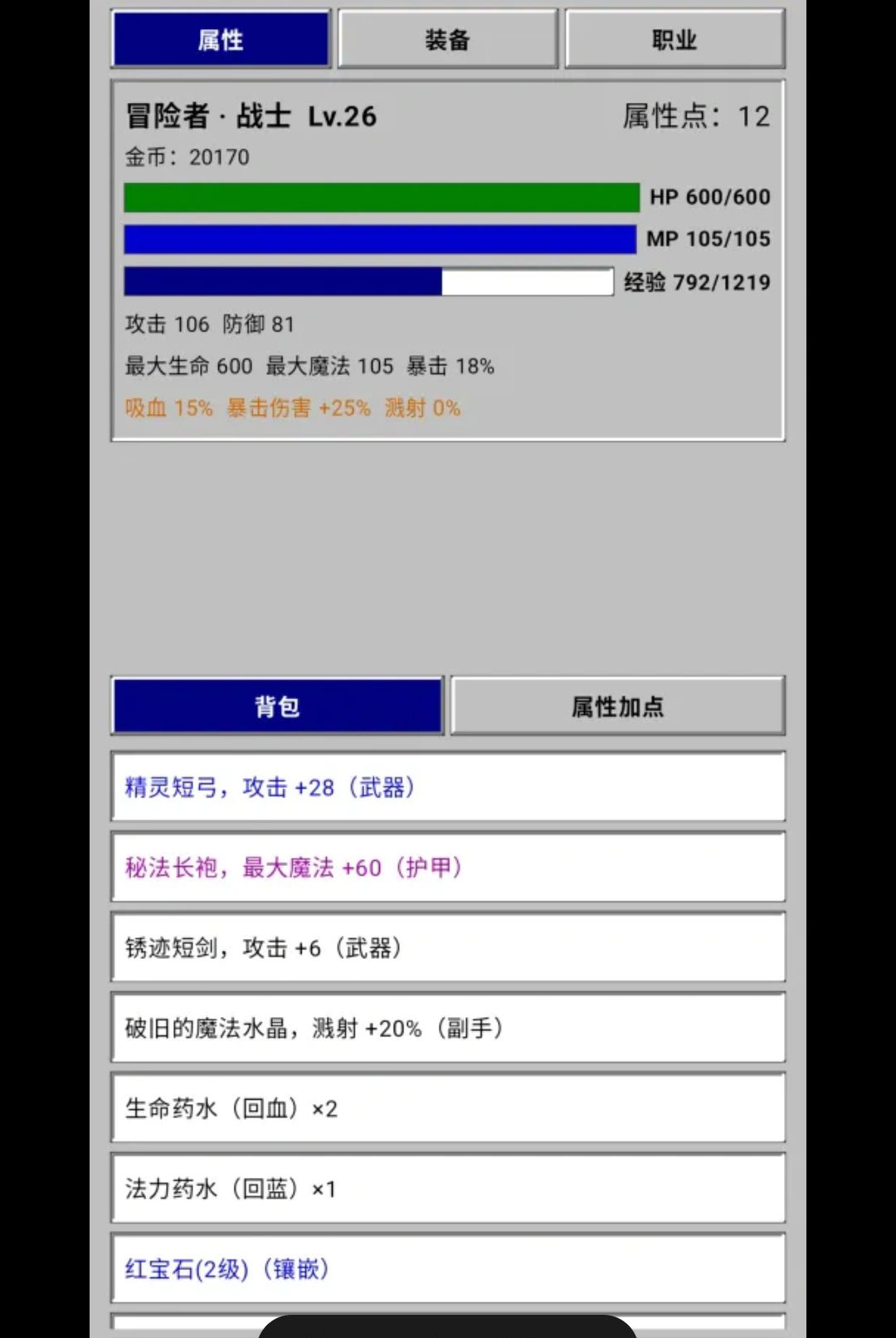��������0.1.3-test ����ð����Ϸ