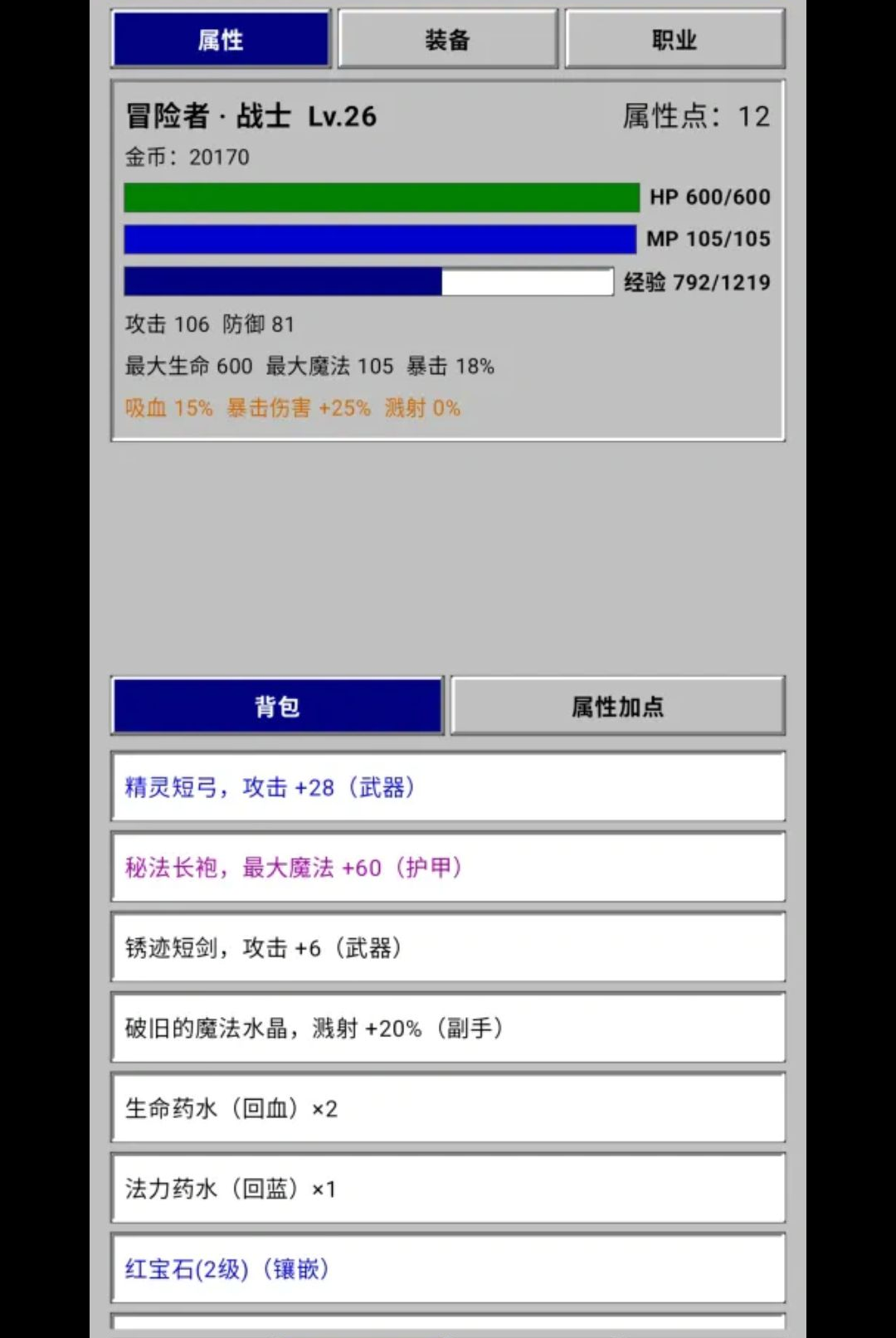 ��������0.1.3-test ����ð����Ϸ