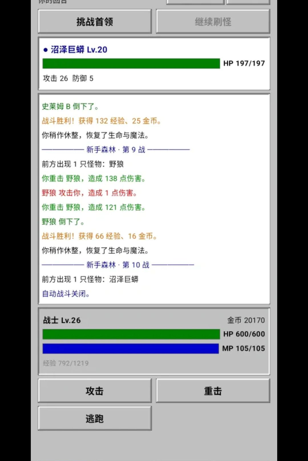 ��������0.1.3-test ����ð����Ϸ