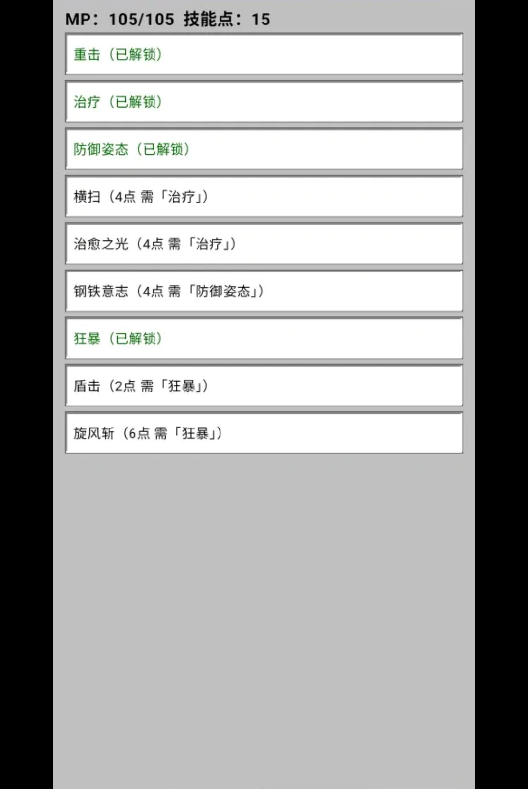 ��������0.1.3-test ����ð����Ϸ