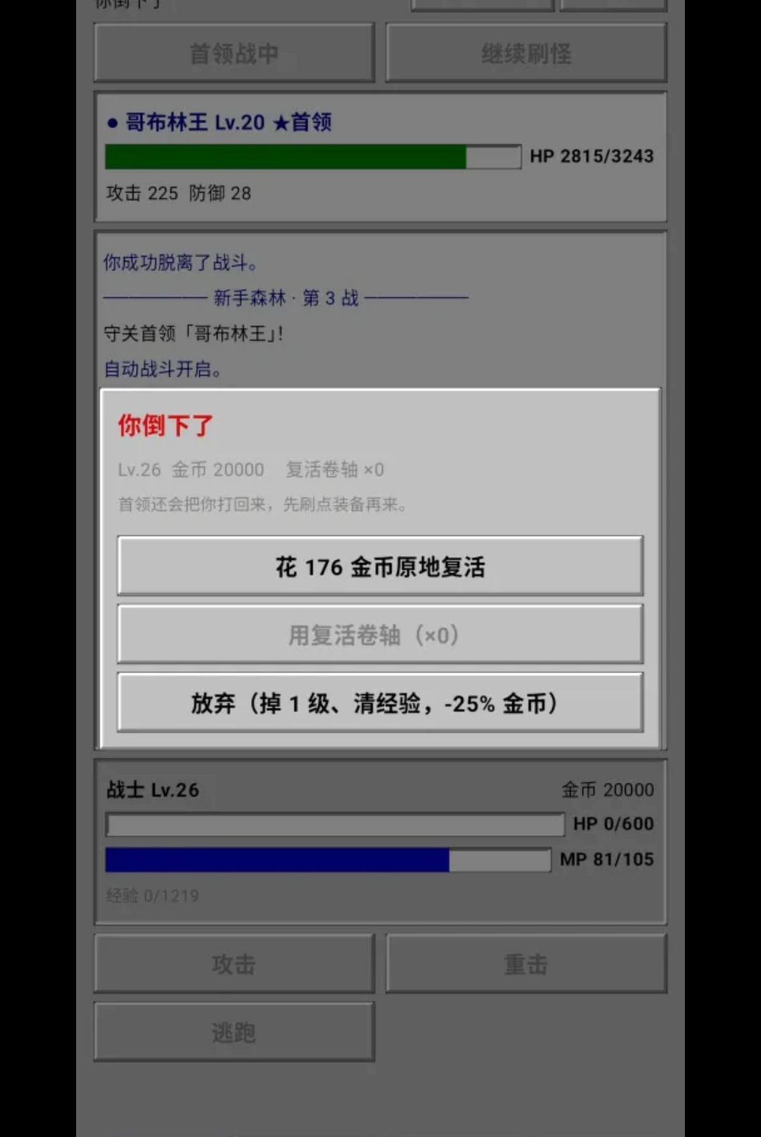 ��������0.1.3-test ����ð����Ϸ