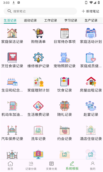�Ƽ� ��׿�� �����ͼ