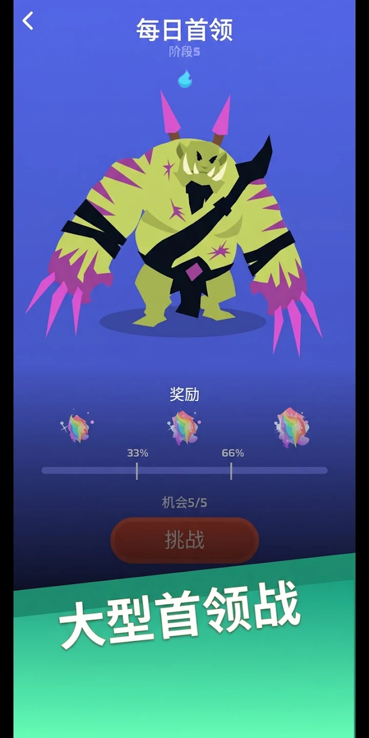 Voidpet Dungeon5.29.59 ����̽��