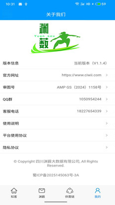 Ԩ޴֪��1.5.1 ֪ʶ�Ķ�����