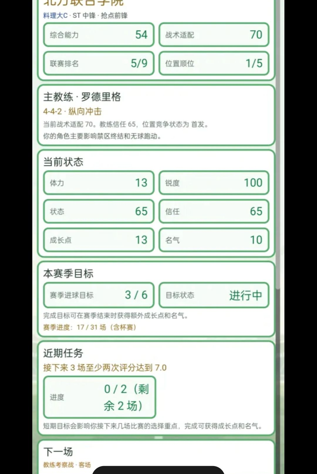 ��������ģ����1.0.1 ��������ģ��