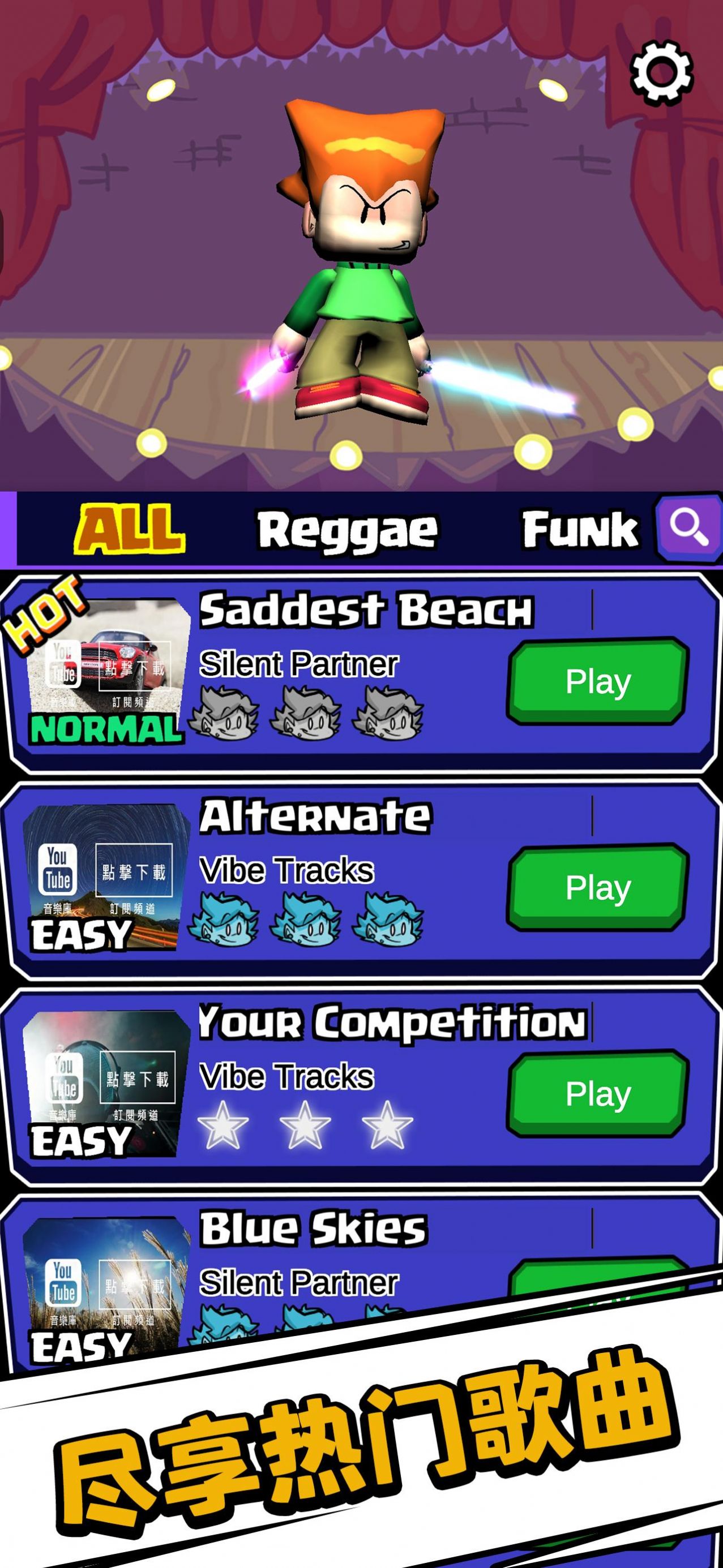 FridayNightMusicFunkinRhythmFNFGame 安卓版 游戏截图