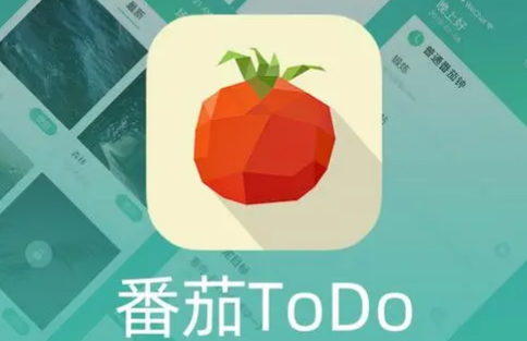 番茄ToDo官方版 学霸模式专注数据统计界面