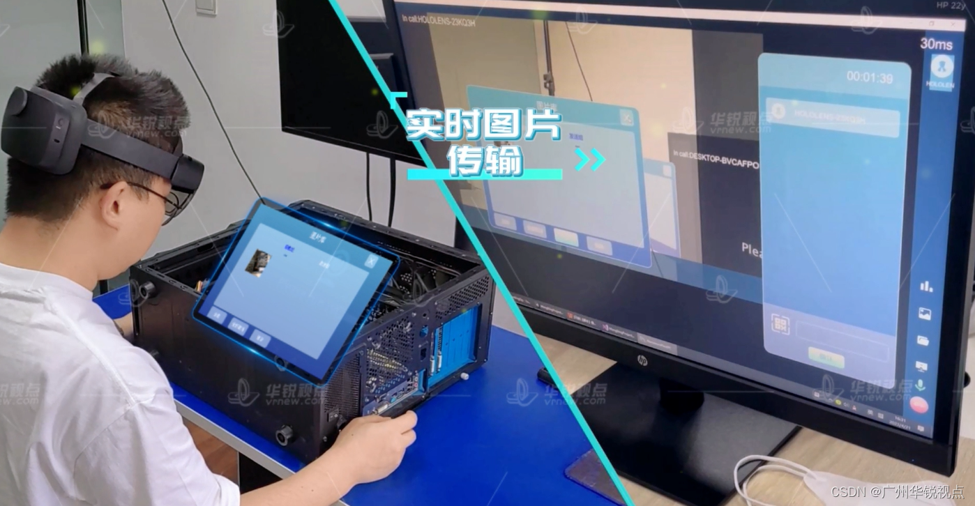 AR学院增强现实项目实战操作截图