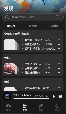 小鱼弹琴大师零基础学钢琴入门配图 手把手教学场景