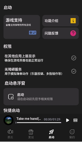 小鱼弹琴大师钢琴键盘音阶练习配图 零基础识谱