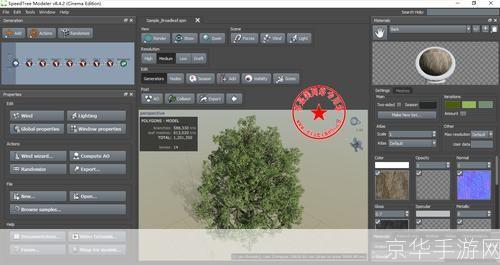 SpeedTree Modeler��άֲ����ģ�����������Ž̳̽��������ڵ����