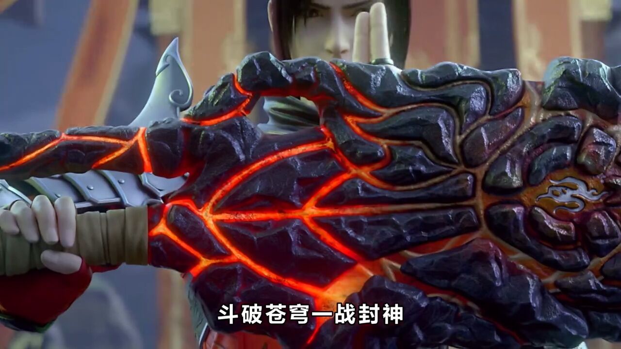 战影破穹技能特效与打击反馈画面