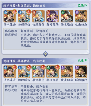 战影破穹连招衔接与受击反馈细节
