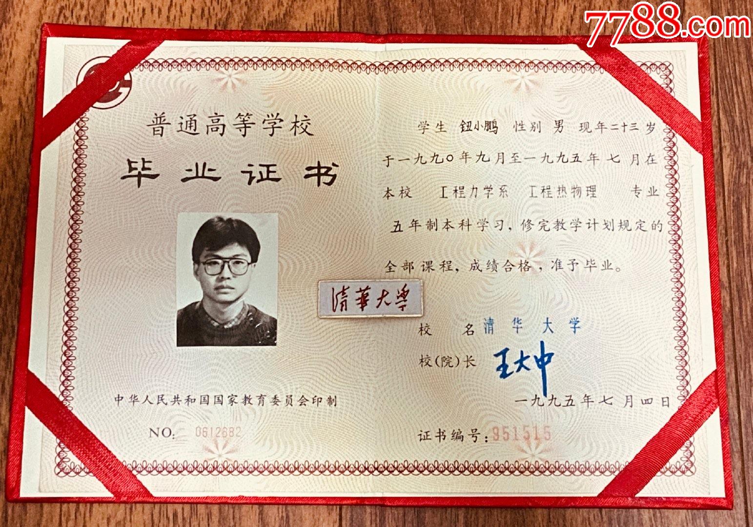 花期暖 安卓版 数据导出界面