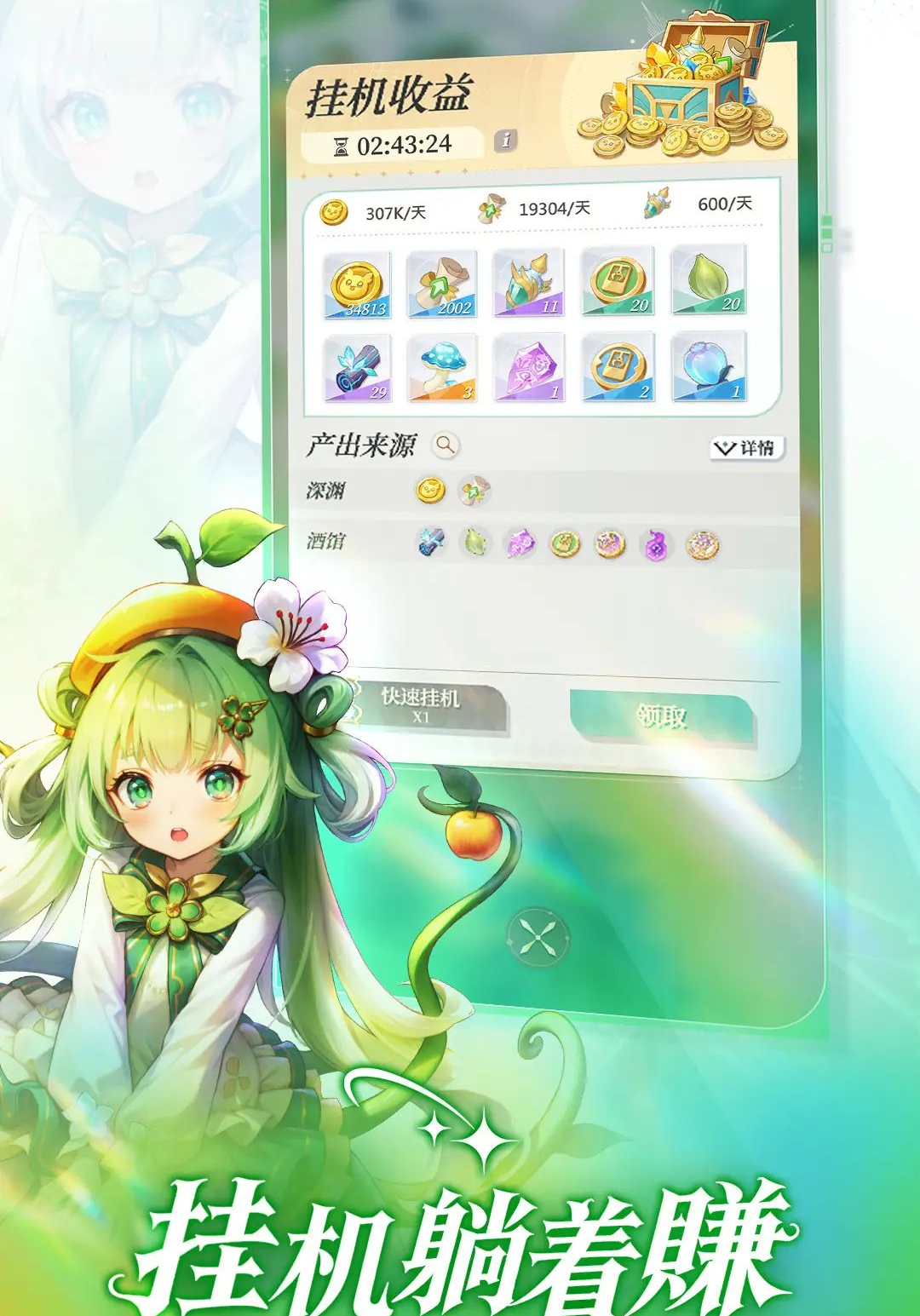 ����Ӣ��2����Ұ1.000.027 ���Կ���ð��