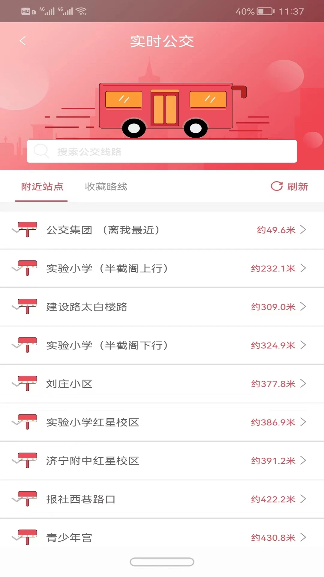 ��������1.4.15 ʵʱ��ѯ�˳�
