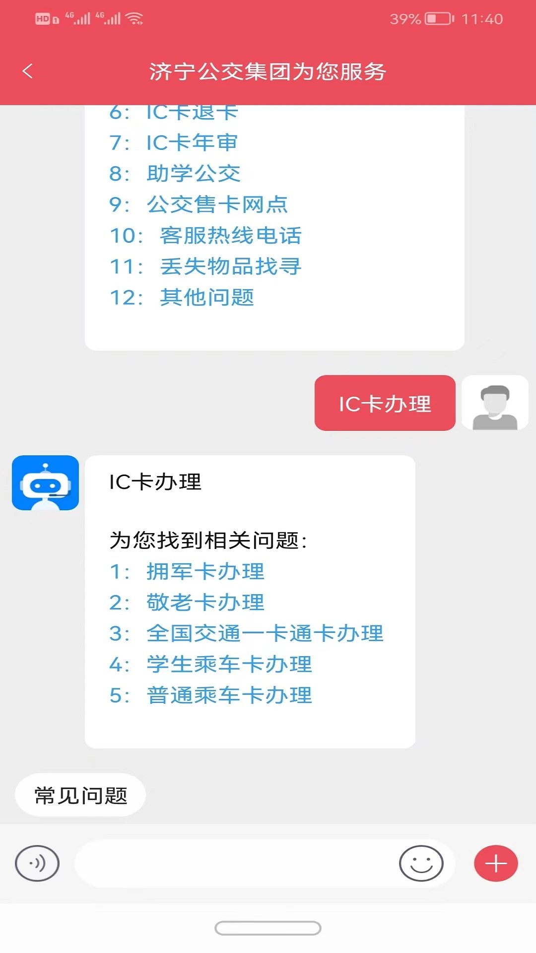 ��������1.4.15 ʵʱ��ѯ�˳�