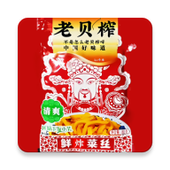 老贝榨1.0 趣味音效挂件