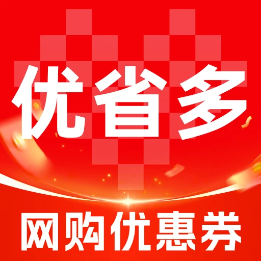 拼拼好优省多1.0.7 购物省钱助手