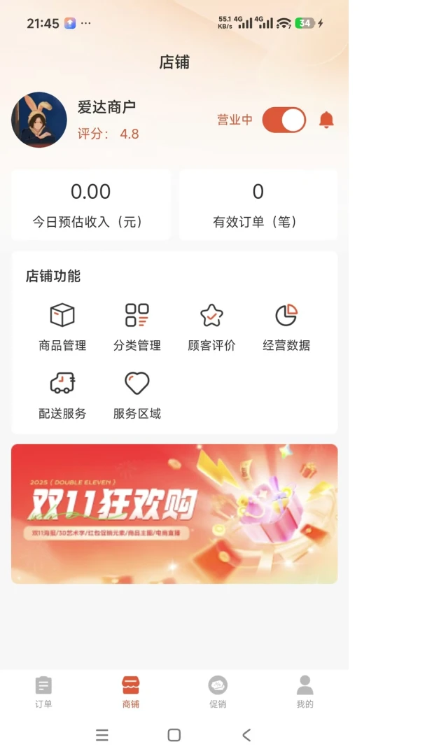 �����̻�1.0.5 �̻�����