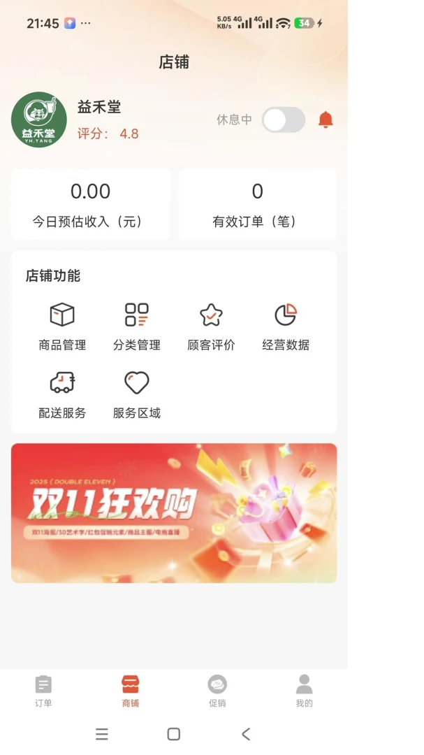 �����̻�1.0.5 �̻�����